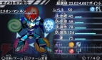 『ガイストクラッシャーゴッド』
