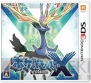 “ポケモン 白いメガゲンガーキャンペーン”
