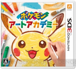 白いメガゲンガー”になる色違いゲンガーのプレゼント 白いメガゲンガー”になる色違いゲンガーのプレゼント