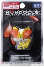 “ポケモン 白いメガゲンガーキャンペーン”