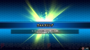 『スーパーヒーロージェネレーション』