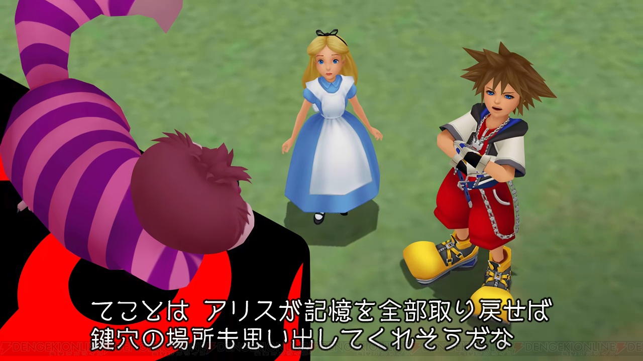 キングダム ハーツ －HD 2.5 リミックス－』レビュー。この1作だけで