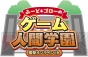 “電撃オンラインch”