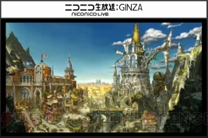 supercellのryoさんの楽曲が使われた『ブレイブリーセカンド』最新動画が公開。銃を使う新ジョブらしき姿も（動画あり）