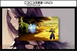 『ブレイブリーセカンド』