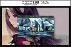 『ブレイブリーセカンド』