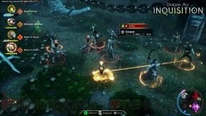ドラゴンエイジ インクイジション のマルチプレイモード情報が公開 仲間とのダンジョン攻略や新キャラのアンロックなどが可能 電撃オンライン