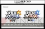 『大乱闘スマッシュブラザーズ』