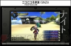 『ファイナルファンタジーエクスプローラーズ』