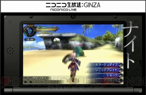 『FFEX』の暗黒騎士や竜騎士のプレイ動画公開。クラウドに変身した際は音楽が『闘う者達』に変化
