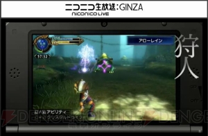 『FFEX』の暗黒騎士や竜騎士のプレイ動画公開。クラウドに変身した際は音楽が『闘う者達』に変化