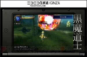 『FFEX』の暗黒騎士や竜騎士のプレイ動画公開。クラウドに変身した際は音楽が『闘う者達』に変化