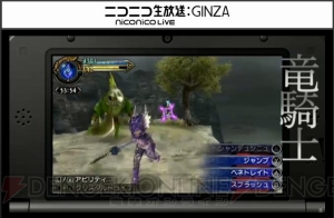 『FFEX』の暗黒騎士や竜騎士のプレイ動画公開。クラウドに変身した際は音楽が『闘う者達』に変化