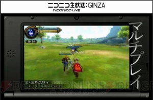 『FFEX』の暗黒騎士や竜騎士のプレイ動画公開。クラウドに変身した際は音楽が『闘う者達』に変化
