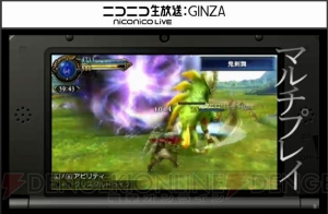 『FFEX』の暗黒騎士や竜騎士のプレイ動画公開。クラウドに変身した際は音楽が『闘う者達』に変化
