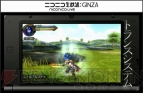 『ファイナルファンタジーエクスプローラーズ』