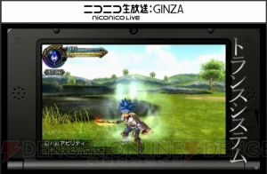 『FFEX』の暗黒騎士や竜騎士のプレイ動画公開。クラウドに変身した際は音楽が『闘う者達』に変化