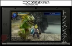 『ファイナルファンタジーエクスプローラーズ』