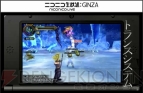 『ファイナルファンタジーエクスプローラーズ』