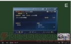 『ファイナルファンタジーエクスプローラーズ』
