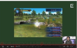 『ファイナルファンタジーエクスプローラーズ』