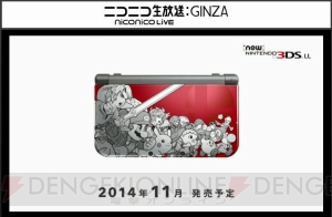 新型3DS『New 3DS/3DS LL』の機能まとめ。アナログ操作が可能な“Cスティック”以外に『3DS』からどう変わった？