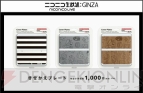 『NEW Nintendo 3DS/3DS LL』