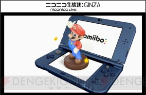 新型3DS『New 3DS/3DS LL』の機能まとめ。アナログ操作が可能な“Cスティック”以外に『3DS』からどう変わった？