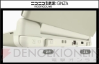 『NEW Nintendo 3DS/3DS LL』