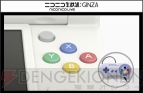 『NEW Nintendo 3DS/3DS LL』