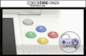 新型3DS『New 3DS/3DS LL』の機能まとめ。アナログ操作が可能な“Cスティック”以外に『3DS』からどう変わった？