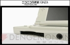 『NEW Nintendo 3DS/3DS LL』