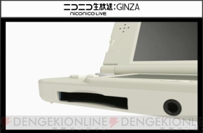 新型3ds New 3ds 3ds Ll の機能まとめ アナログ操作が可能な Cスティック 以外に 3ds からどう変わった 電撃オンライン