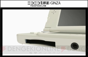 新型3DS『New 3DS/3DS LL』の機能まとめ。アナログ操作が可能な“Cスティック”以外に『3DS』からどう変わった？