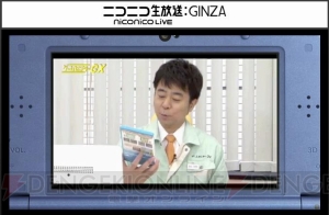 新型3DS『New 3DS/3DS LL』の機能まとめ。アナログ操作が可能な“Cスティック”以外に『3DS』からどう変わった？