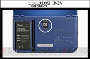 新型3DS『New 3DS/3DS LL』の機能まとめ。アナログ操作が可能な“Cスティック”以外に『3DS』からどう変わった？