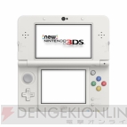 『NEW Nintendo 3DS/3DS LL』