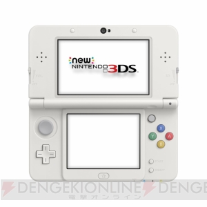 新型3DS『New 3DS/3DS LL』の機能まとめ。アナログ操作が可能な“Cスティック”以外に『3DS』からどう変わった？
