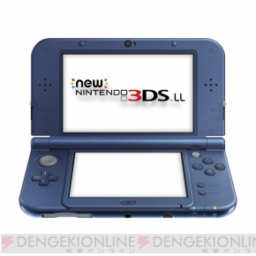 新型3DS『New 3DS/3DS LL』の機能まとめ。アナログ操作が可能な“C