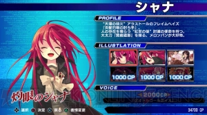 【速報】コンシューマ版『電撃文庫 FIGHTING CLIMAX』に『バーチャファイター』のアキラがプレイアブル参戦