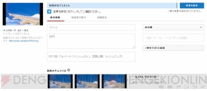 “ファミ通×電撃 ゲーム実況エクストリーム”