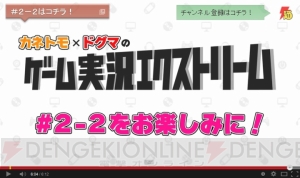 ゲーム実況動画（実況プレイ）テクニック集。YouTubeで再生回数・登録者数を増やすための攻略法とは？