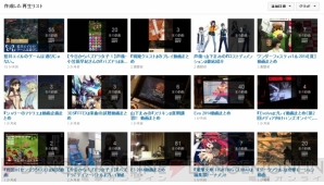 “ファミ通×電撃 ゲーム実況エクストリーム”