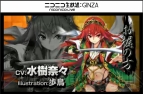 『戦国大戦』