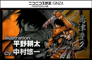 速報】『戦国大戦』が“関ヶ原の戦い”に突入！ 「首置いてけ」の島津
