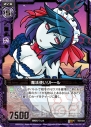 『Z/X -Zillions of enemy X-』