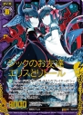 『Z/X -Zillions of enemy X-』