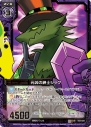 『Z/X -Zillions of enemy X-』