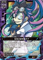 『Z/X -Zillions of enemy X-』