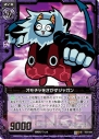 『Z/X -Zillions of enemy X-』